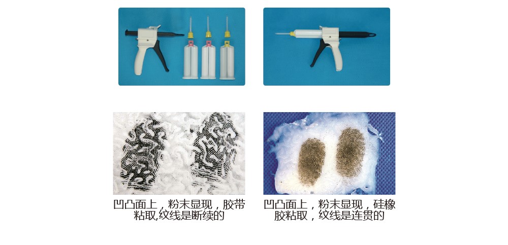 白色快速固化硅橡膠